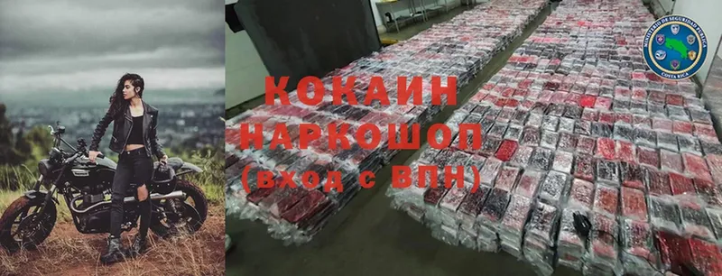 ОМГ ОМГ онион  Белый  Cocaine 99% 