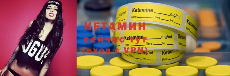 КЕТАМИН ketamine  Белый 